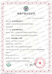 CRCC雙向格柵.jpg